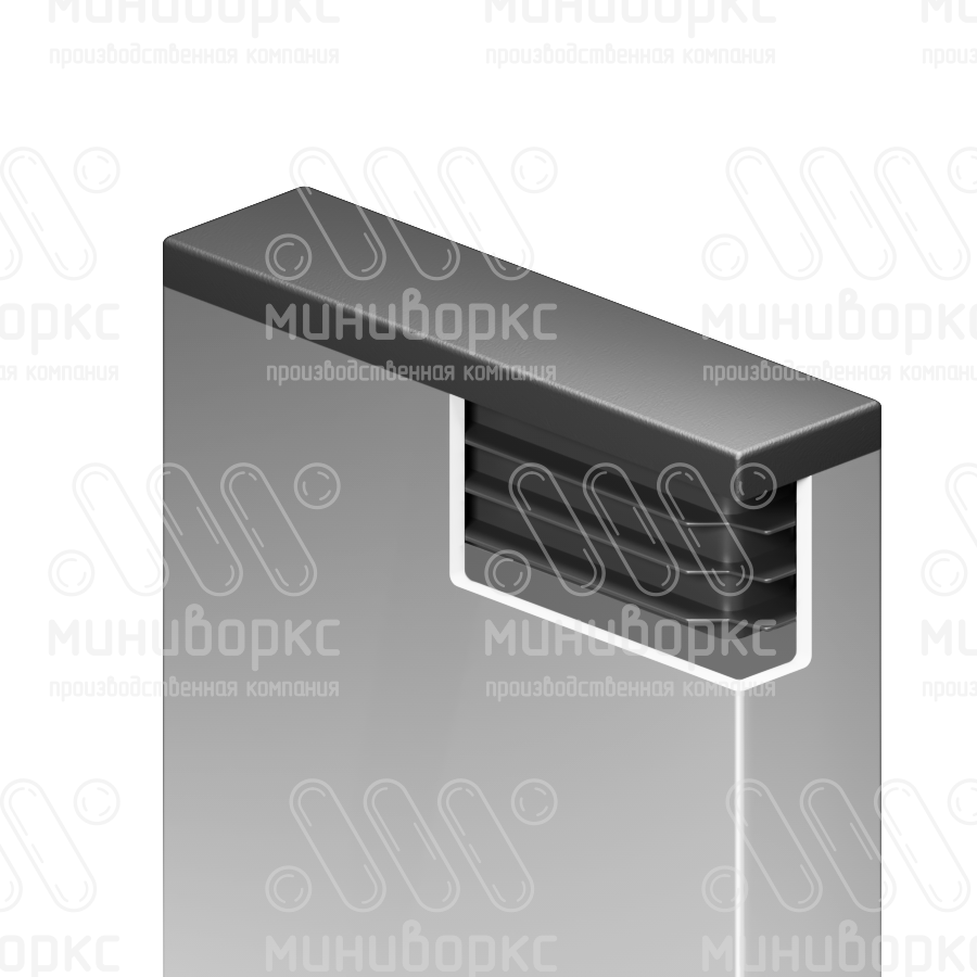 Заглушки для прямоугольной трубы 60x20 – ILR60x20-GRIGIO | картинка 4